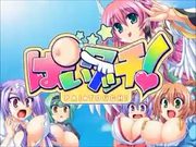 Pai Touch Hentai Game