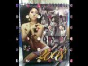 RR Of Wowowee Show (Romyreen Enriquez)