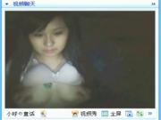 Amateur Chinese Girlfriend on Cam