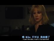 Nicole Kidman hot scene