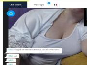 Slapping Teen's Ass
