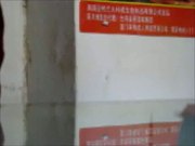 China Shop 2
