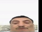 wife +967 713 349 795