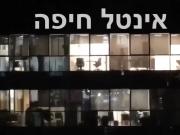 Israeli fuck in intel office