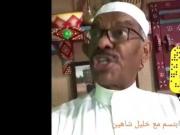 Arab