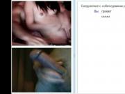 Videochat 30 Hot couple with dildo and my dick