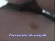 russain