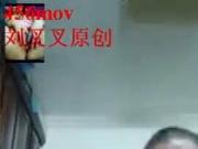 China Daddy Cum 4