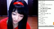 korean webcam