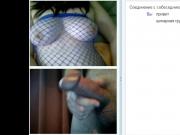 Videochat 45 Wonderful boobs and my dick