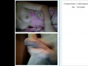 Videochat 99 Lovely boobs and my dick