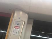 Dutch Subway