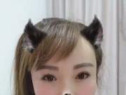 My Chinese Escort Advertise herself