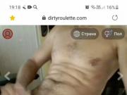 Wife masturbation in chat