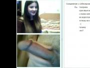 Videochat 115 Girls reaction to my dick