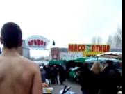 Naked on the market