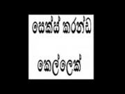 sri lanka