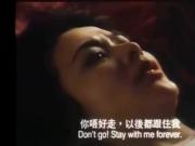 hong kong star Rosamund Kwan sex scene