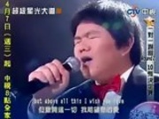 Taiwanese Lin Yu Chun Sings Whitney Houston's song