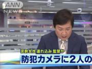 Yoshifumi-Kurita