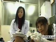 Subtitle CFNM Japanese milf doctor and nurse inspection