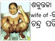 sakuntala pati bhubaneswar sex wife of ramesh pati