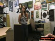 Hottie in glasses screwed by pawn dude